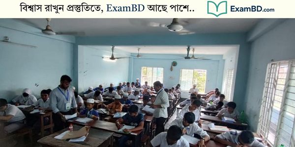 মাইজভাণ্ডারী মেধাবৃত্তি