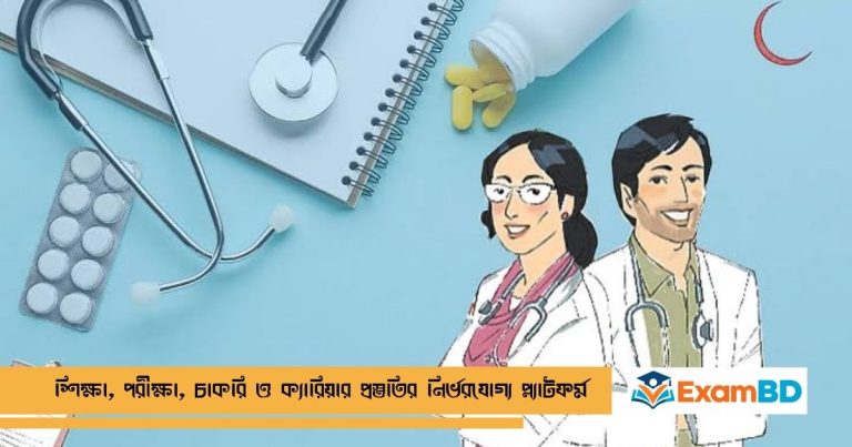 আইএইচটি ও ম্যাটস ভর্তি ২০২৬: ৪২৮৩ আসনে আবেদনের নিয়ম, আসনসংখ্যা ও পরীক্ষা গাইড